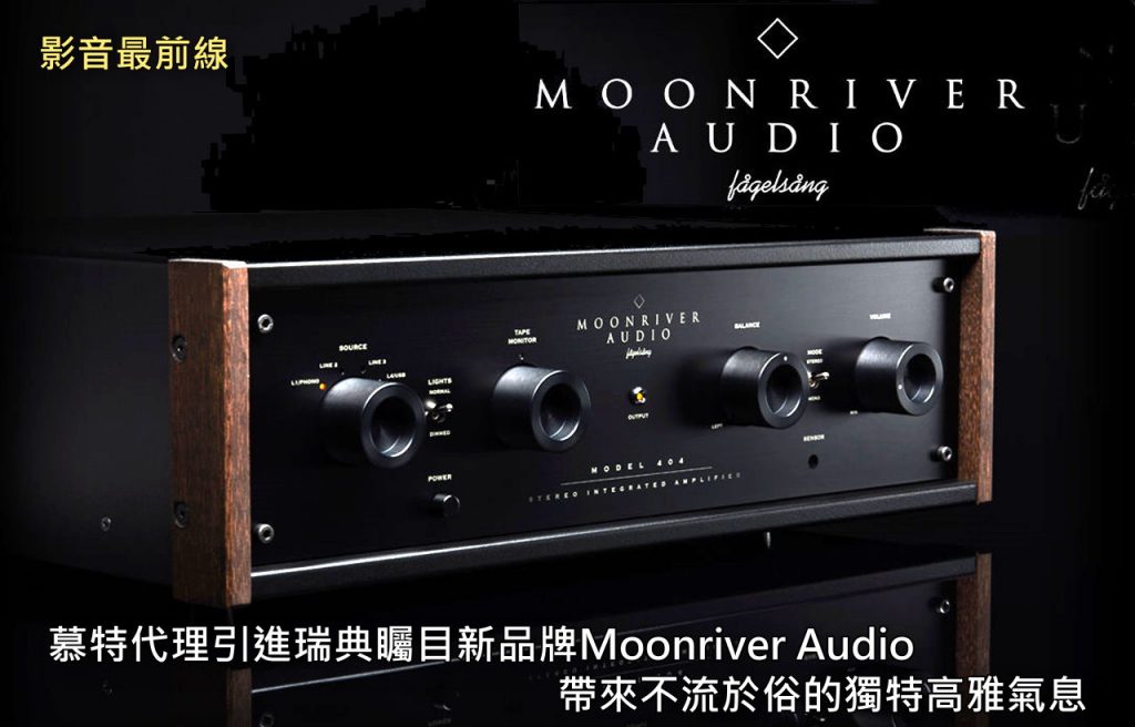 moonriver audio